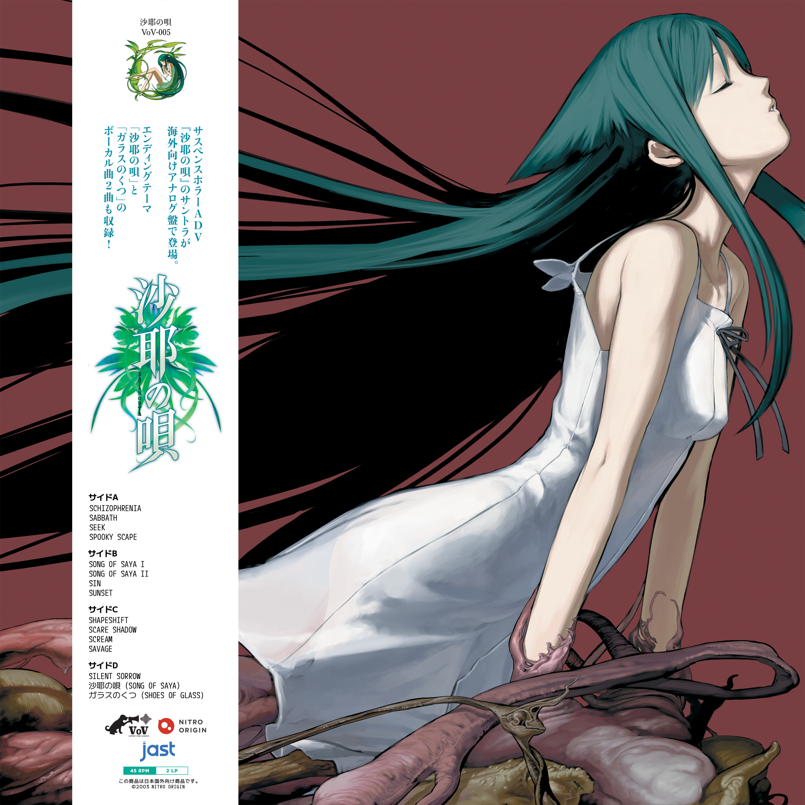 Zizz Studio Song Of Saya Official Soundtrack